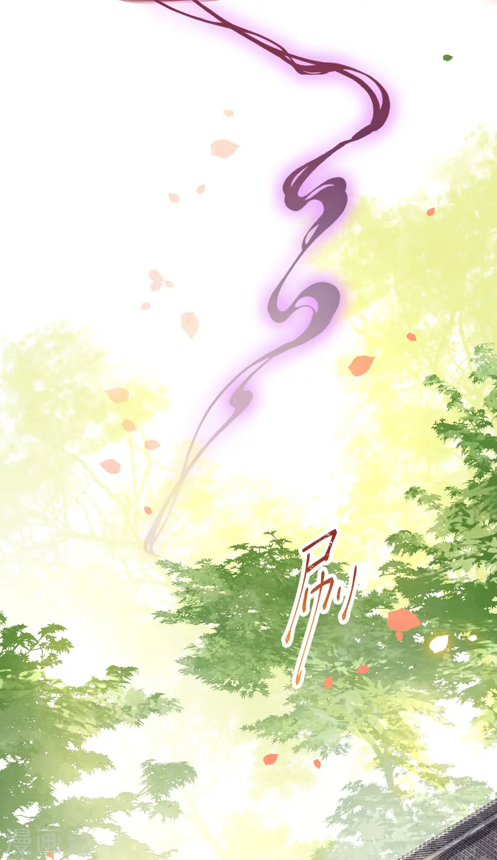 第67话 本座的打工费就是它了！ 第35页