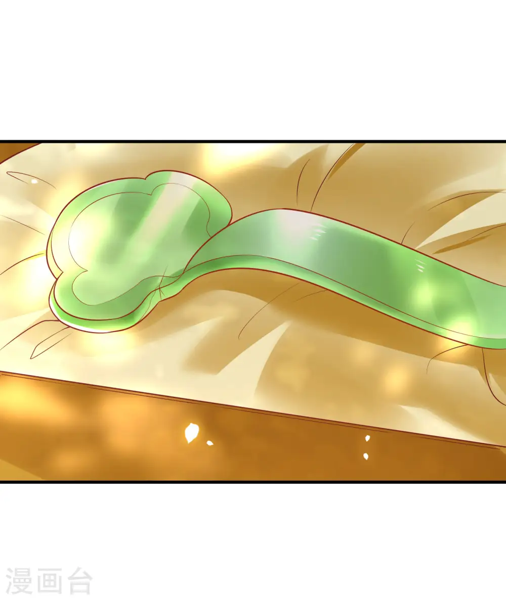 第67话 本座的打工费就是它了！ 第42页