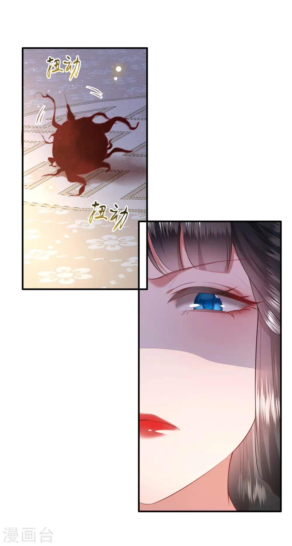 第62话 不自量力的蠢货 第17页