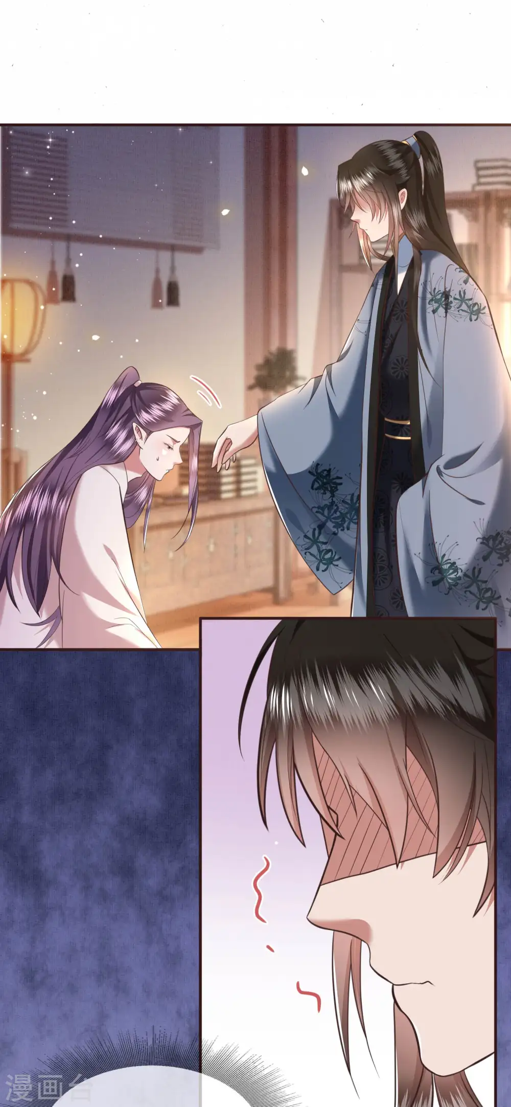 第64话 性命之本也敢随便送人？！ 第18页