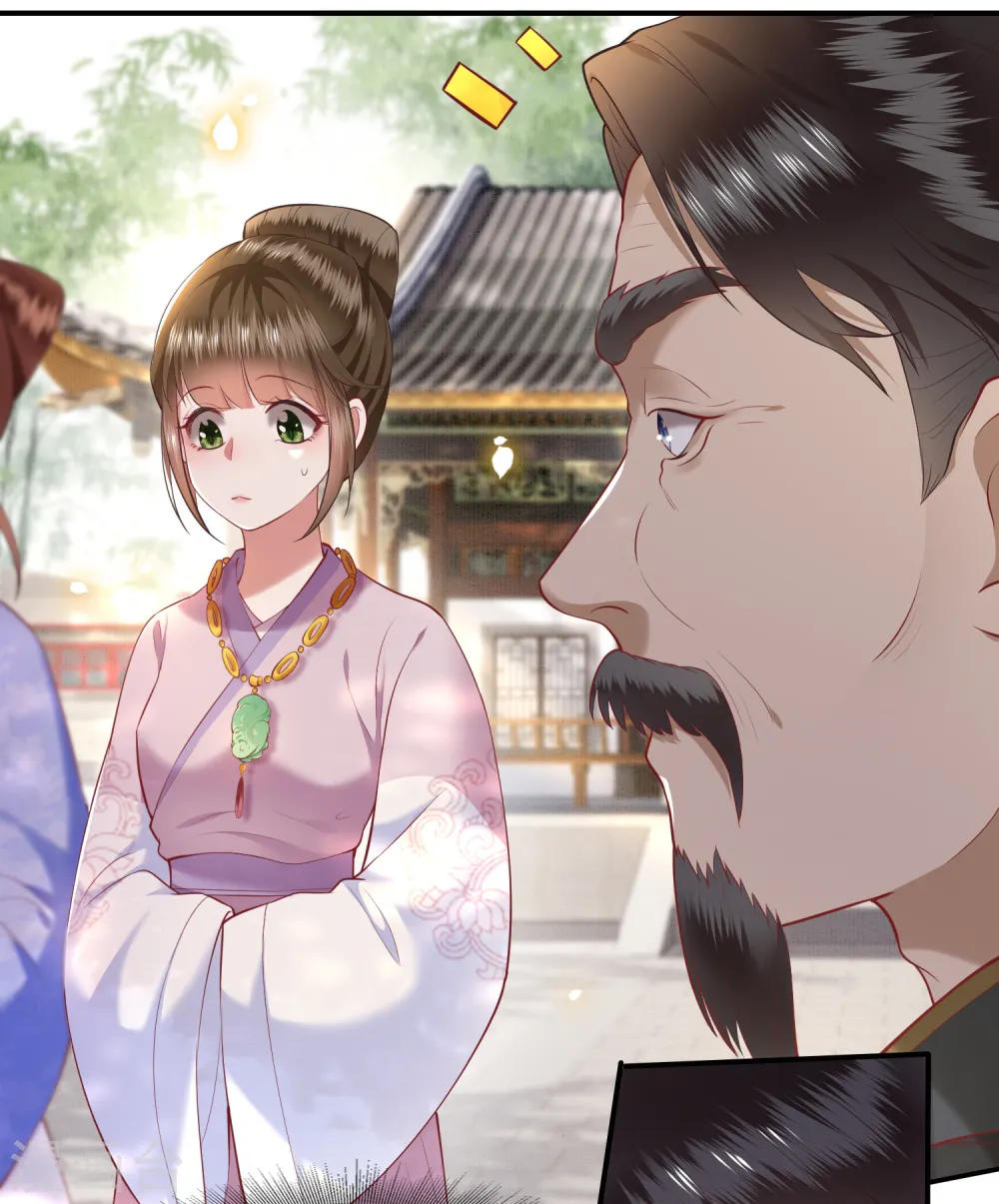 第61话 不打自招 第6页