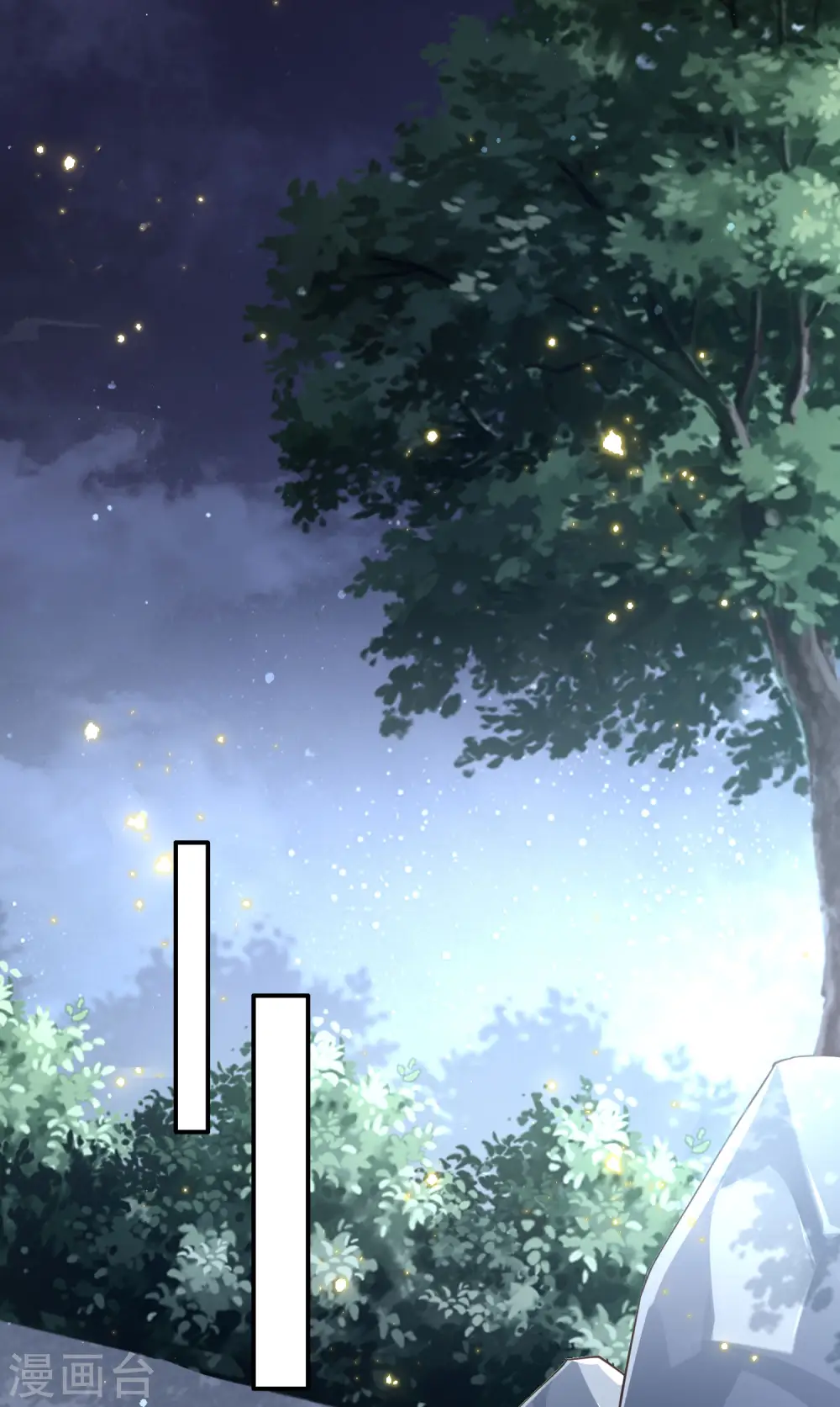 第60话 年复一年的功德珠 第11页