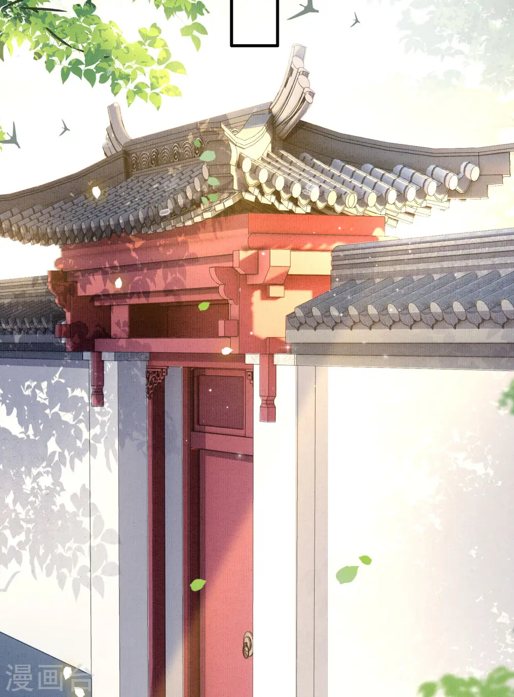 第60话 年复一年的功德珠 第28页