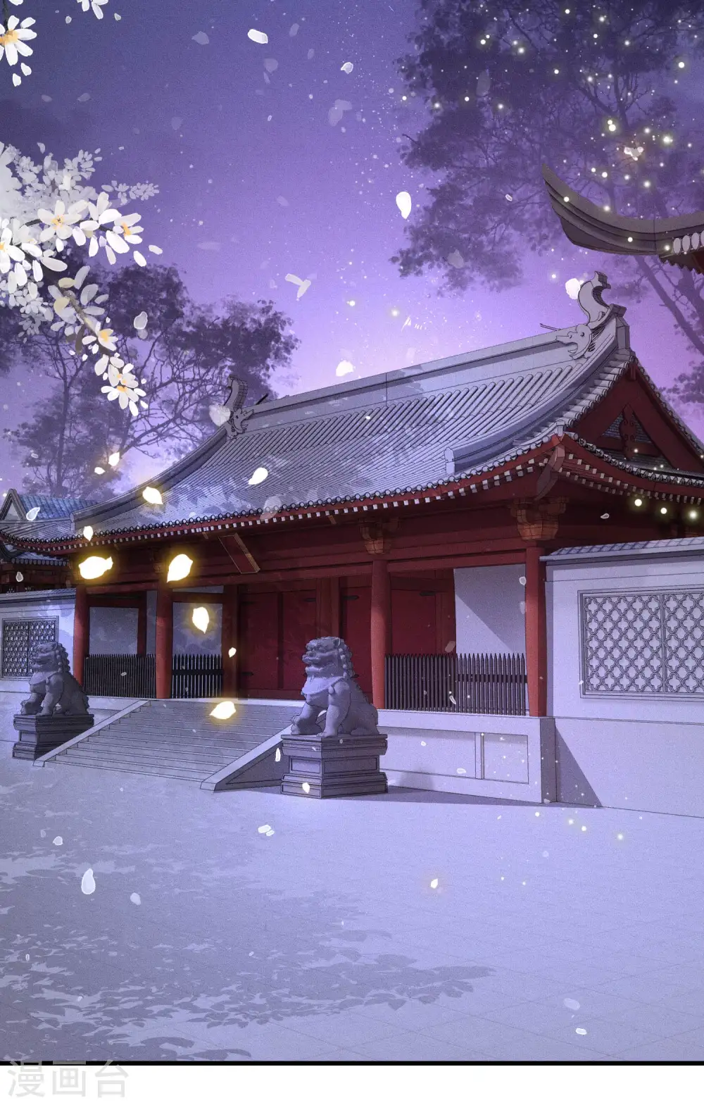 第57话 把她俩的名字给本座抹了 第22页