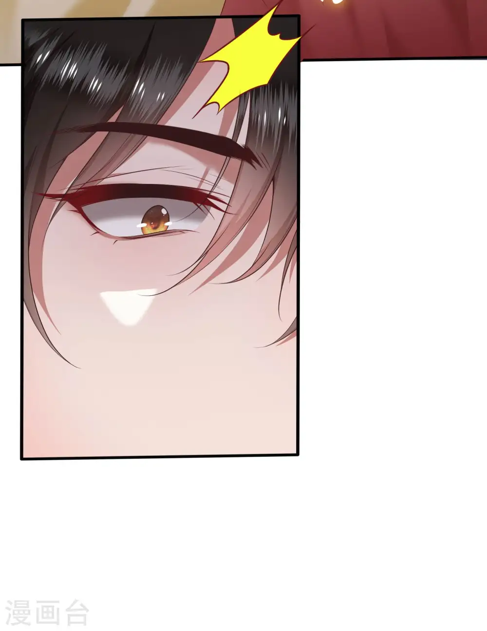 第57话 把她俩的名字给本座抹了 第31页