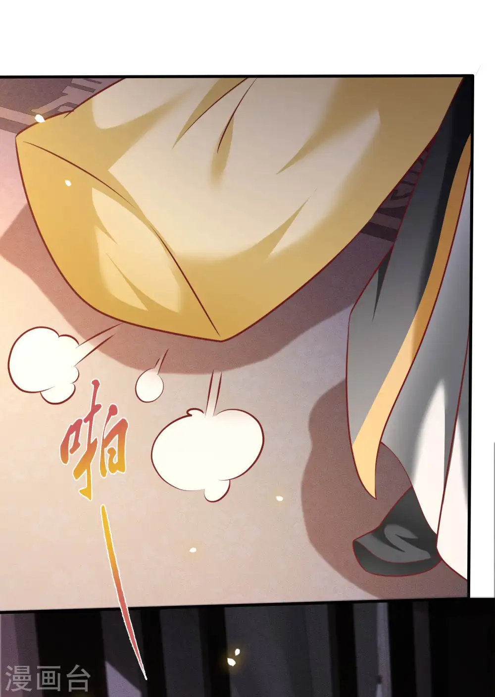 第57话 把她俩的名字给本座抹了 第33页