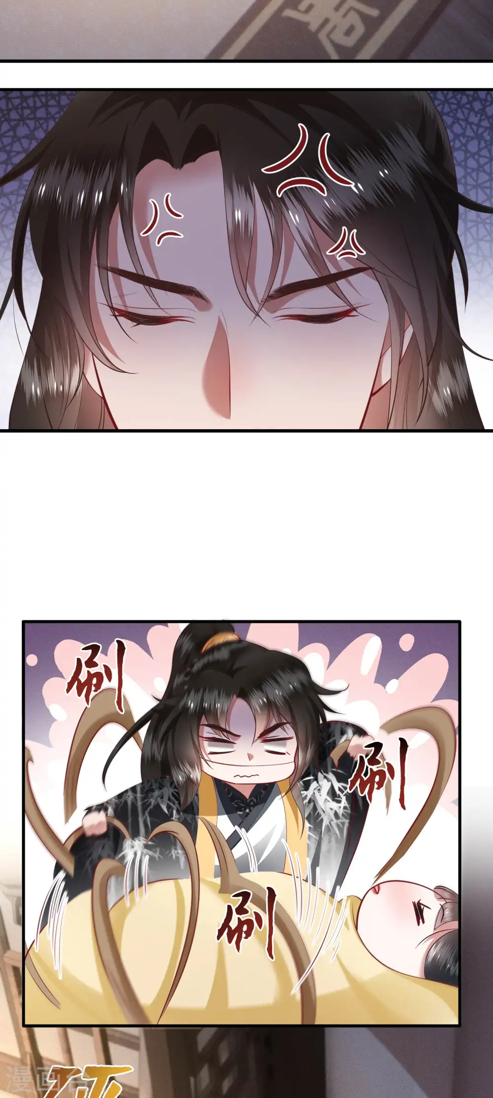 第57话 把她俩的名字给本座抹了 第39页