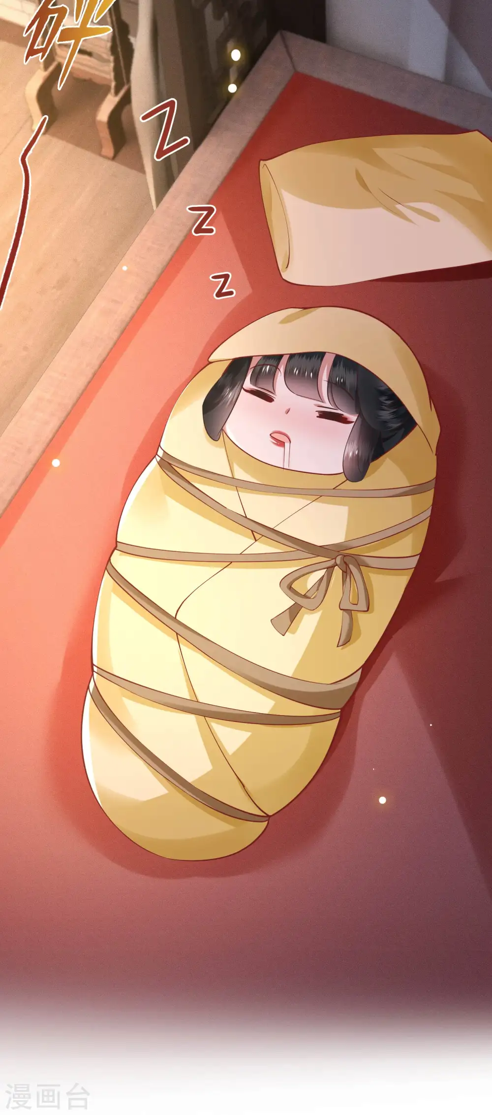 第57话 把她俩的名字给本座抹了 第40页