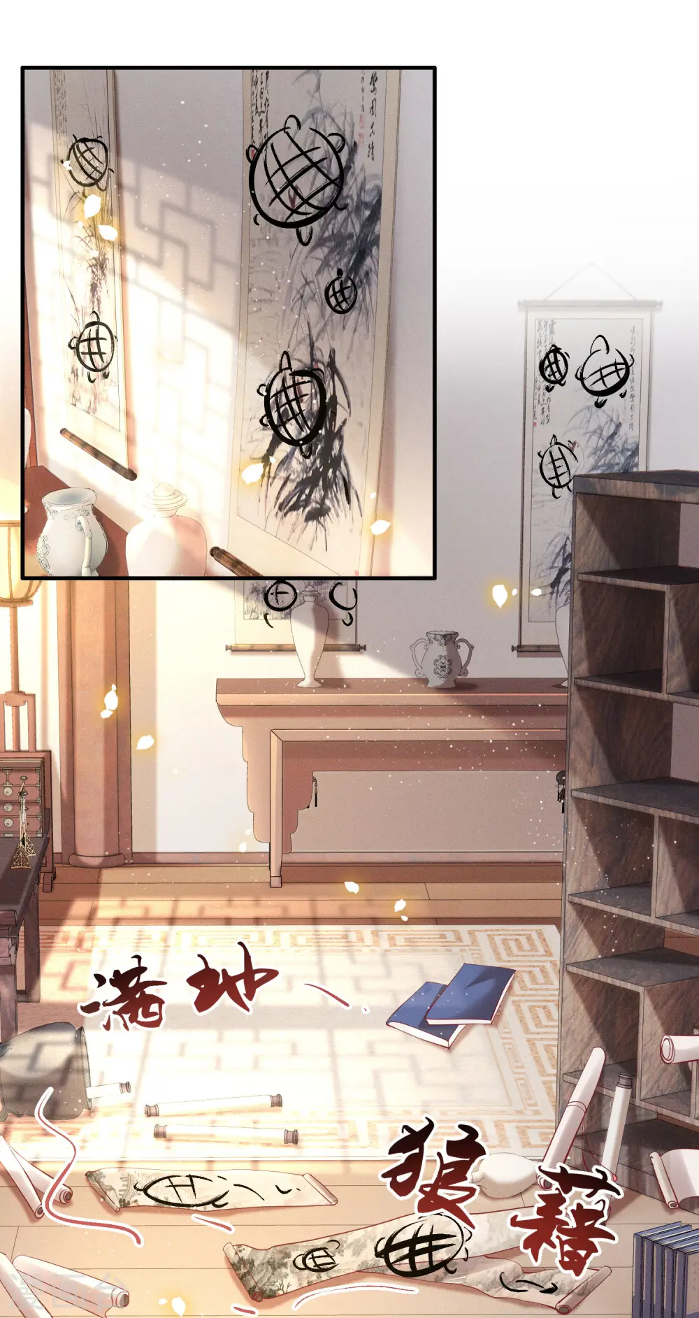第58话 这战帖本公主收了！ 第15页