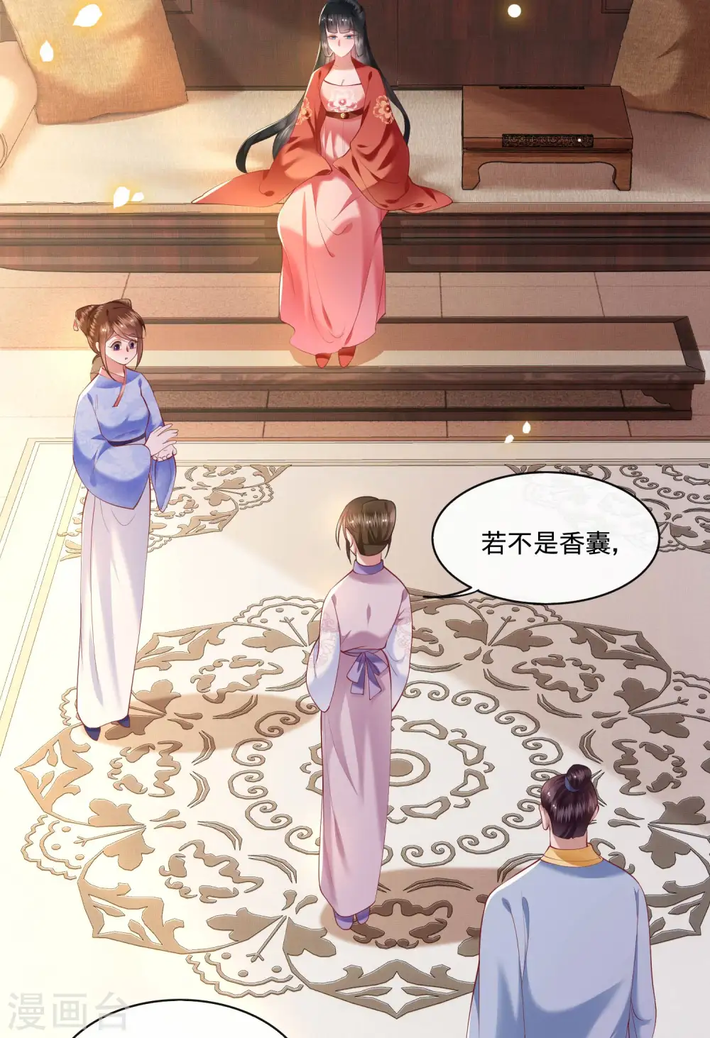第59话 是时候，该收网了 第19页