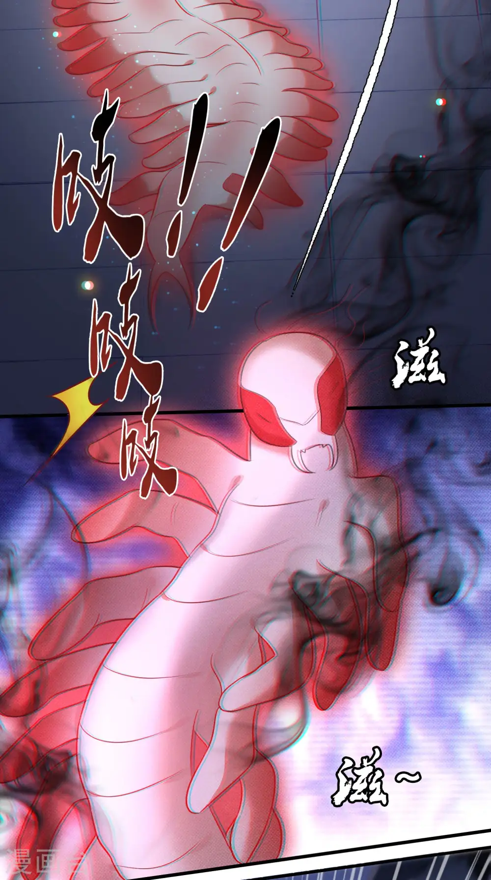 第59话 是时候，该收网了 第36页