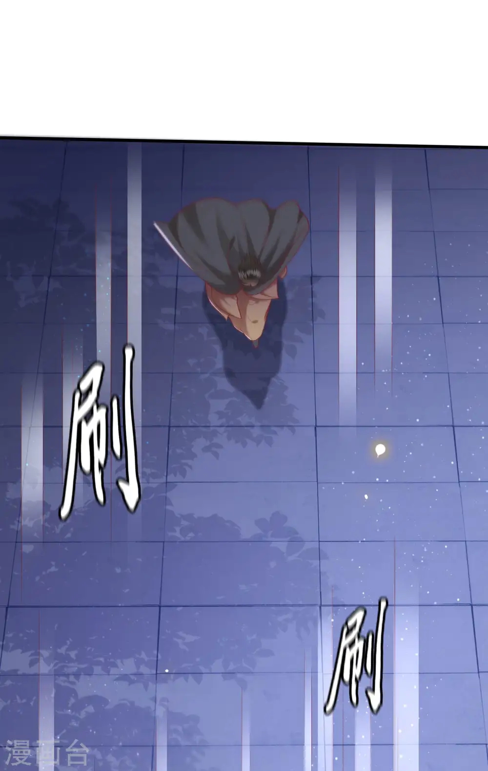 第59话 是时候，该收网了 第38页