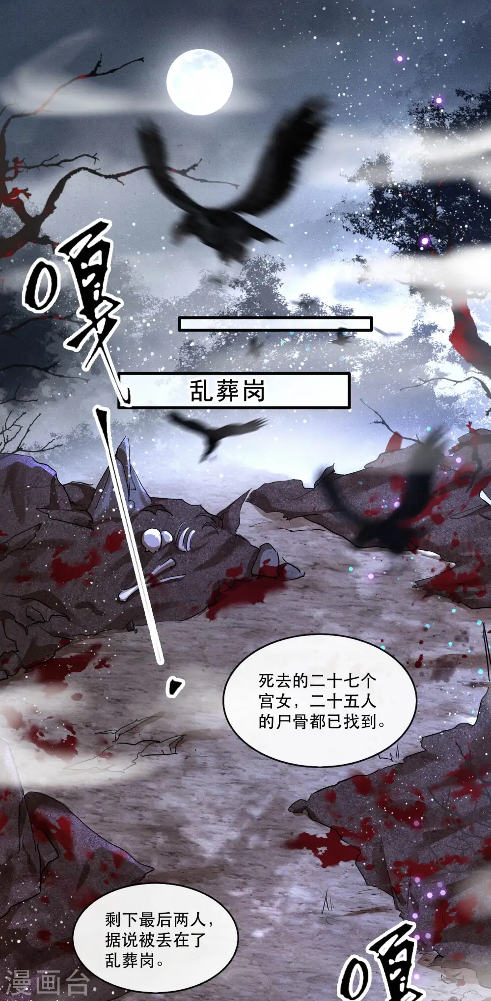 第54话 学会给主人捡东西了！ 第8页
