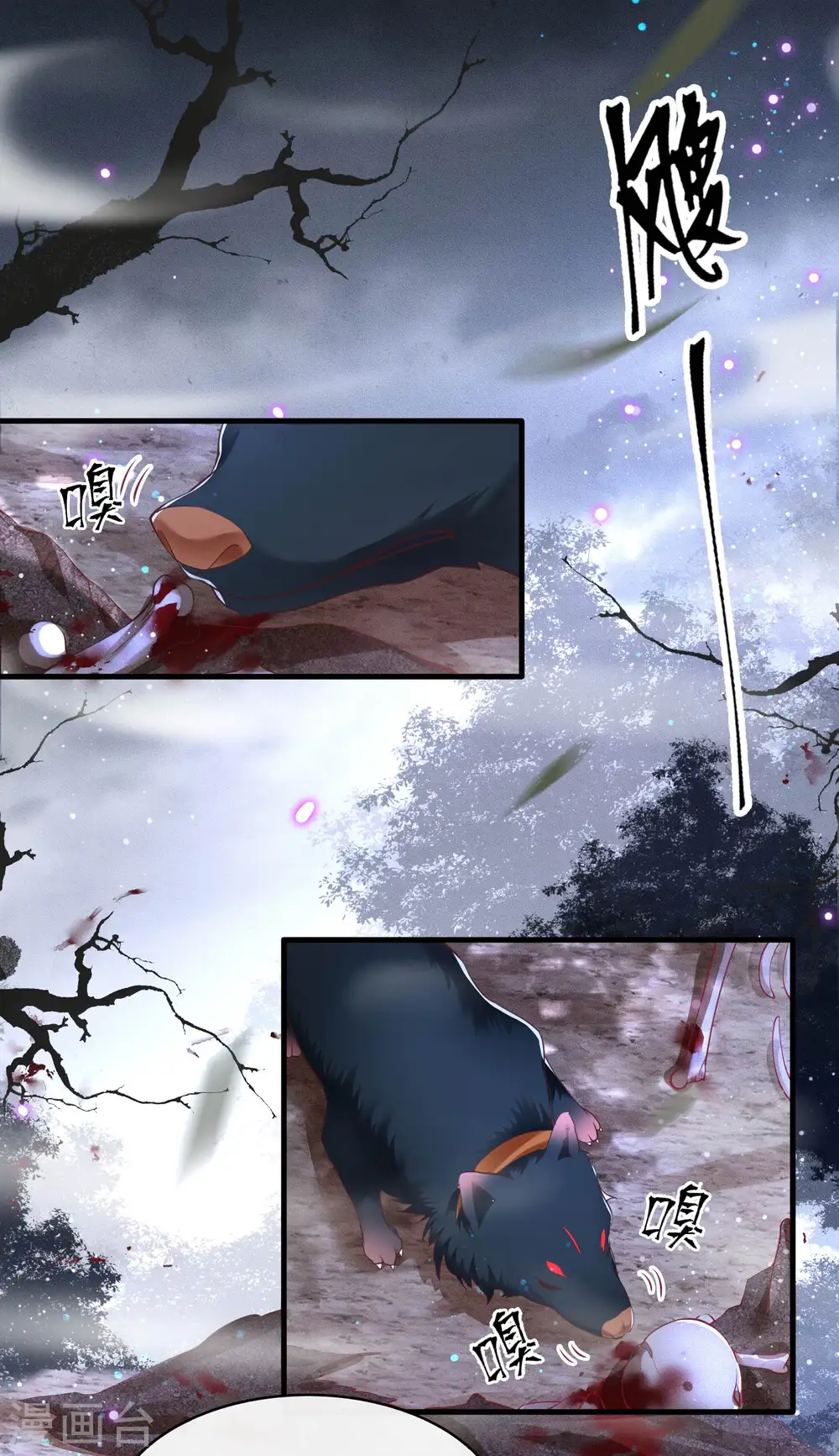 第54话 学会给主人捡东西了！ 第11页