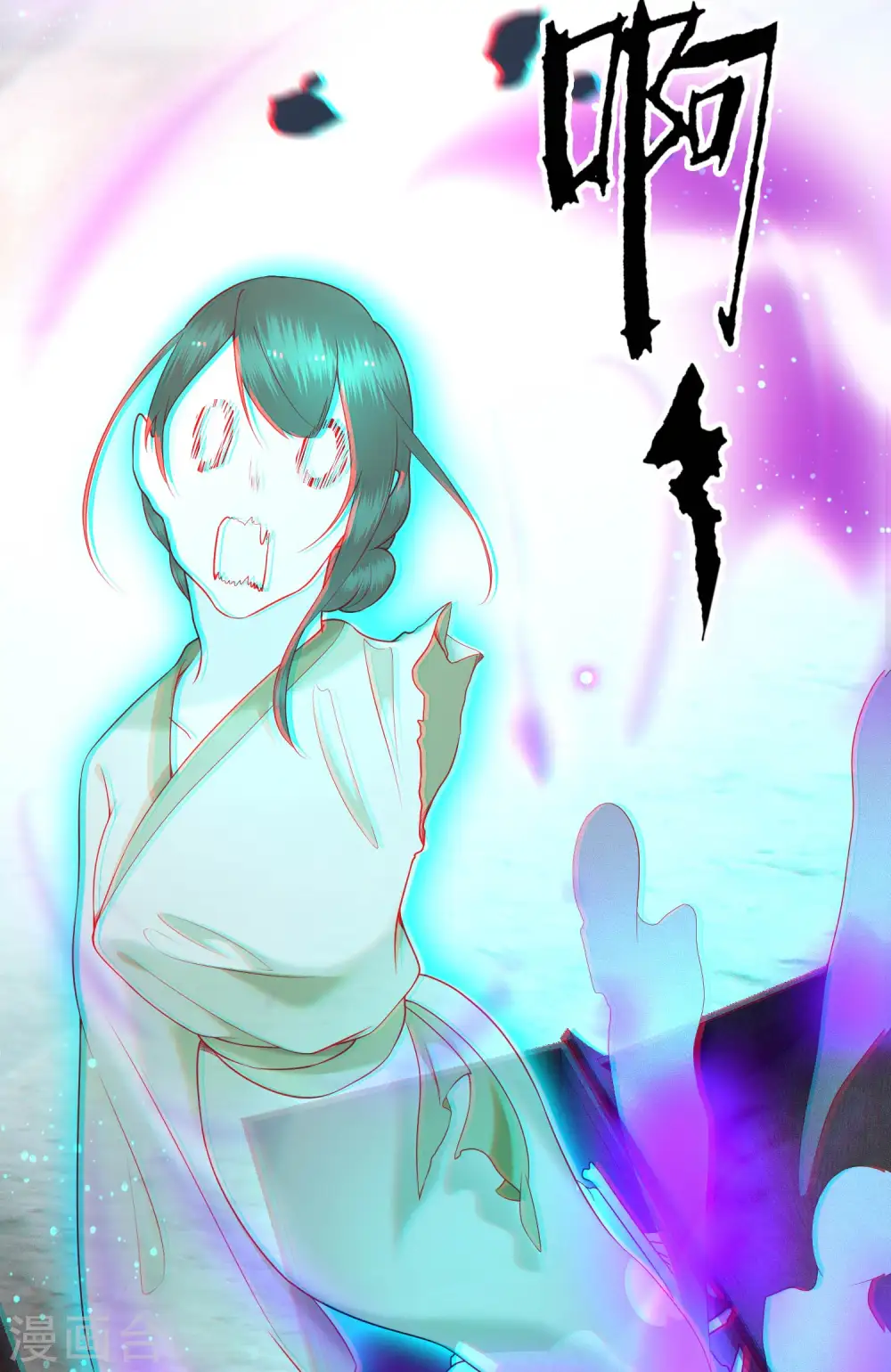 第54话 学会给主人捡东西了！ 第22页