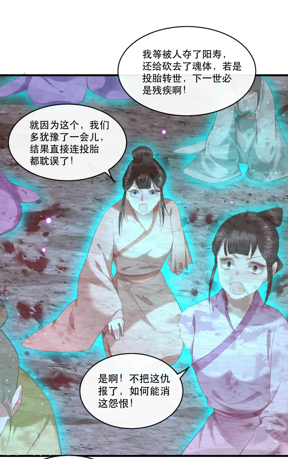 第54话 学会给主人捡东西了！ 第25页
