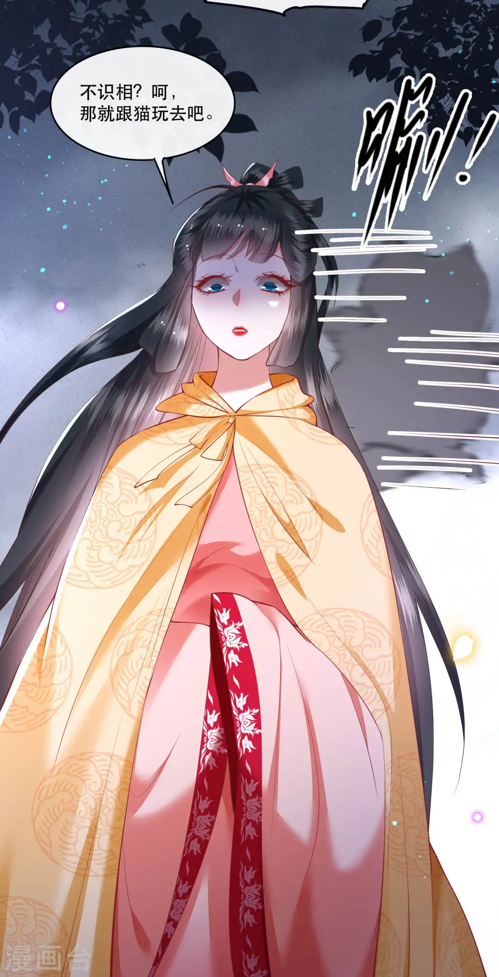 第54话 学会给主人捡东西了！ 第28页