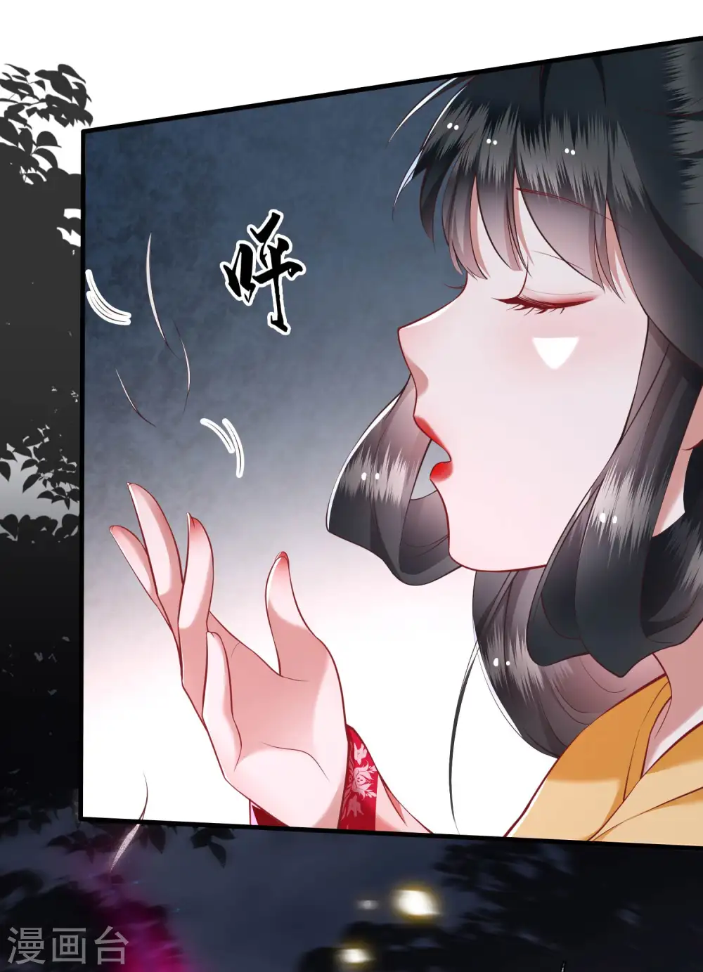 第54话 学会给主人捡东西了！ 第33页