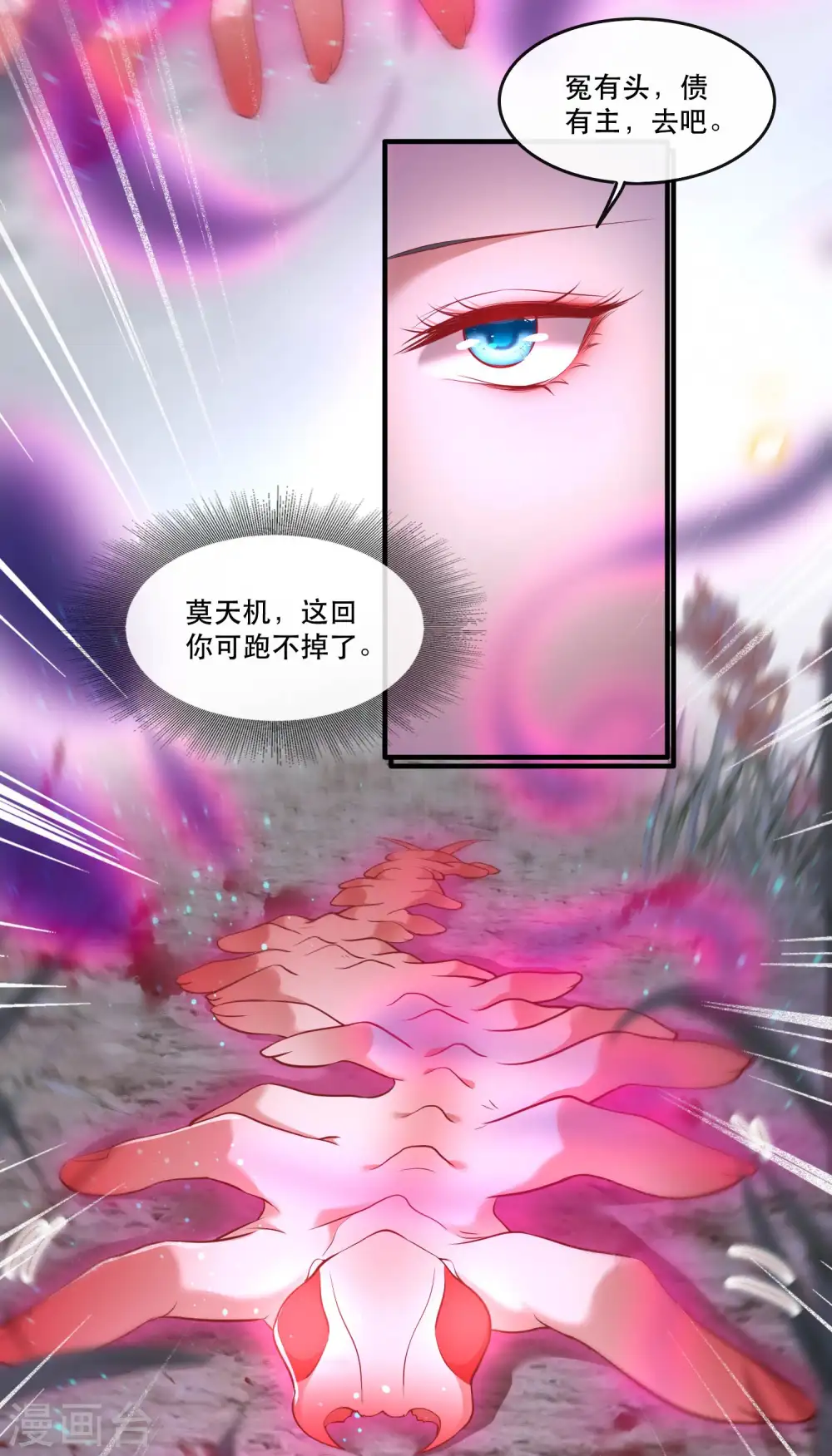 第54话 学会给主人捡东西了！ 第35页