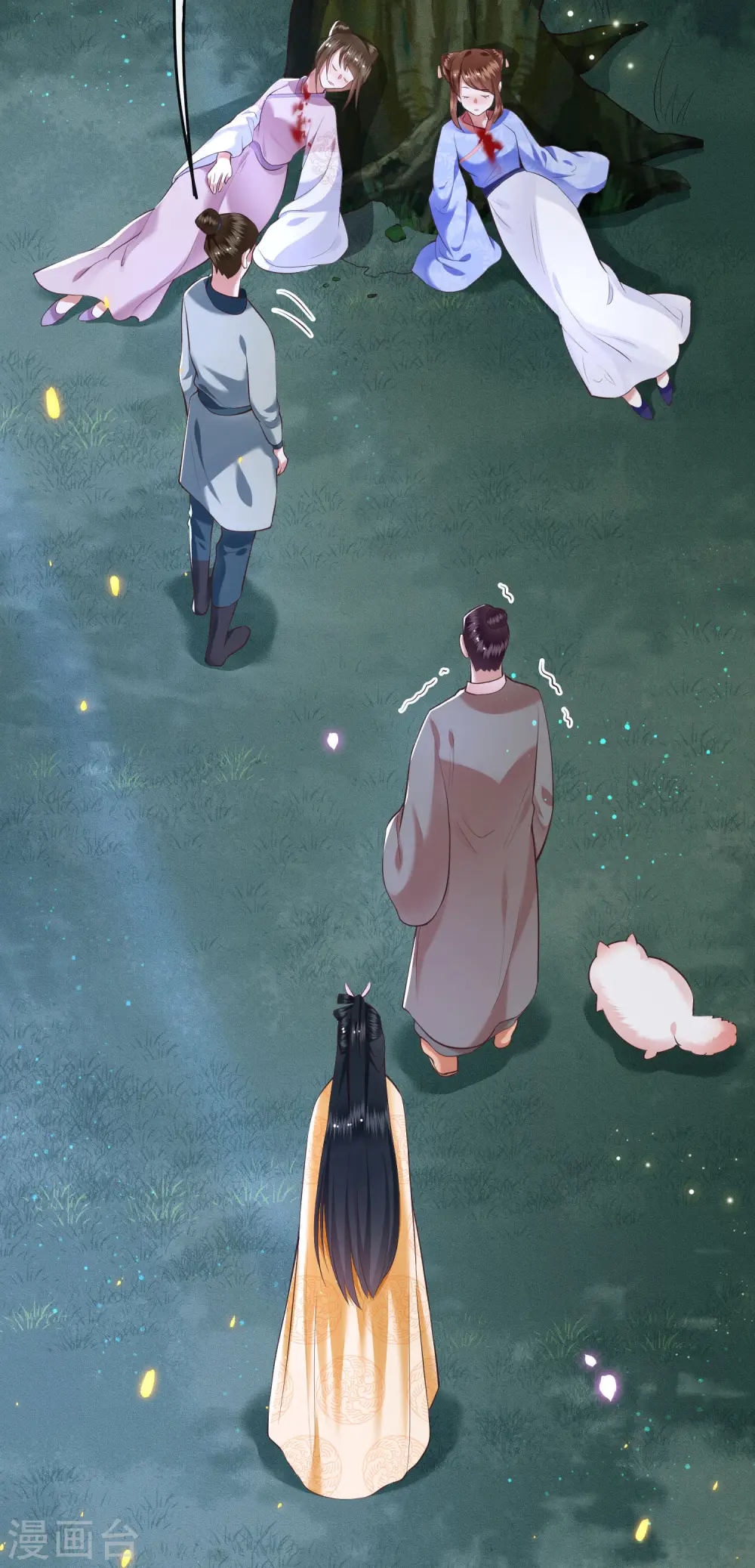 第56话 取尔等性命之人！ 第3页
