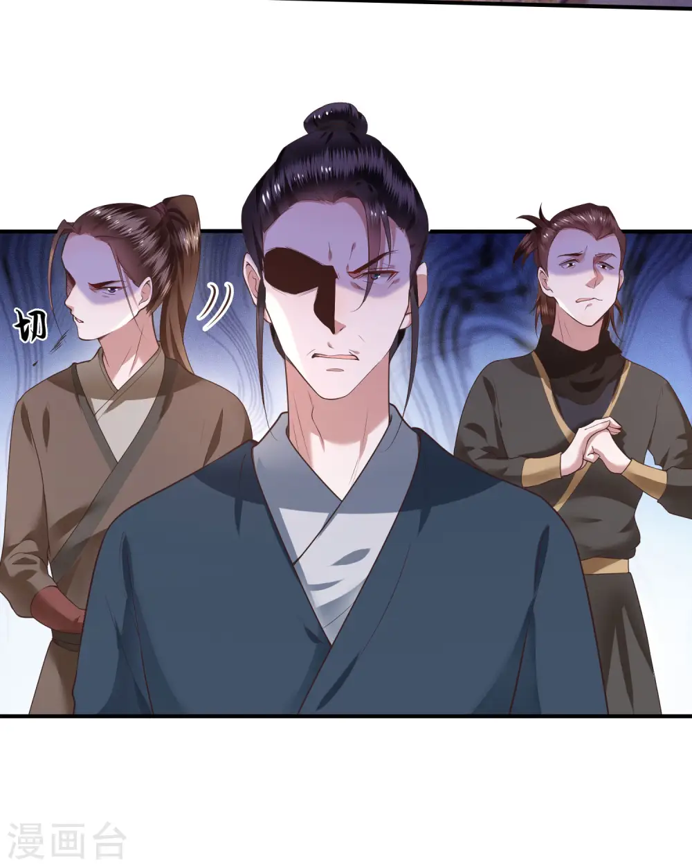 第56话 取尔等性命之人！ 第13页