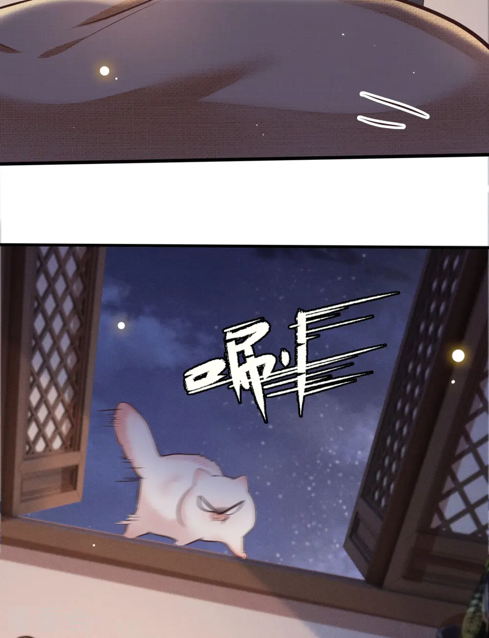 第56话 取尔等性命之人！ 第19页