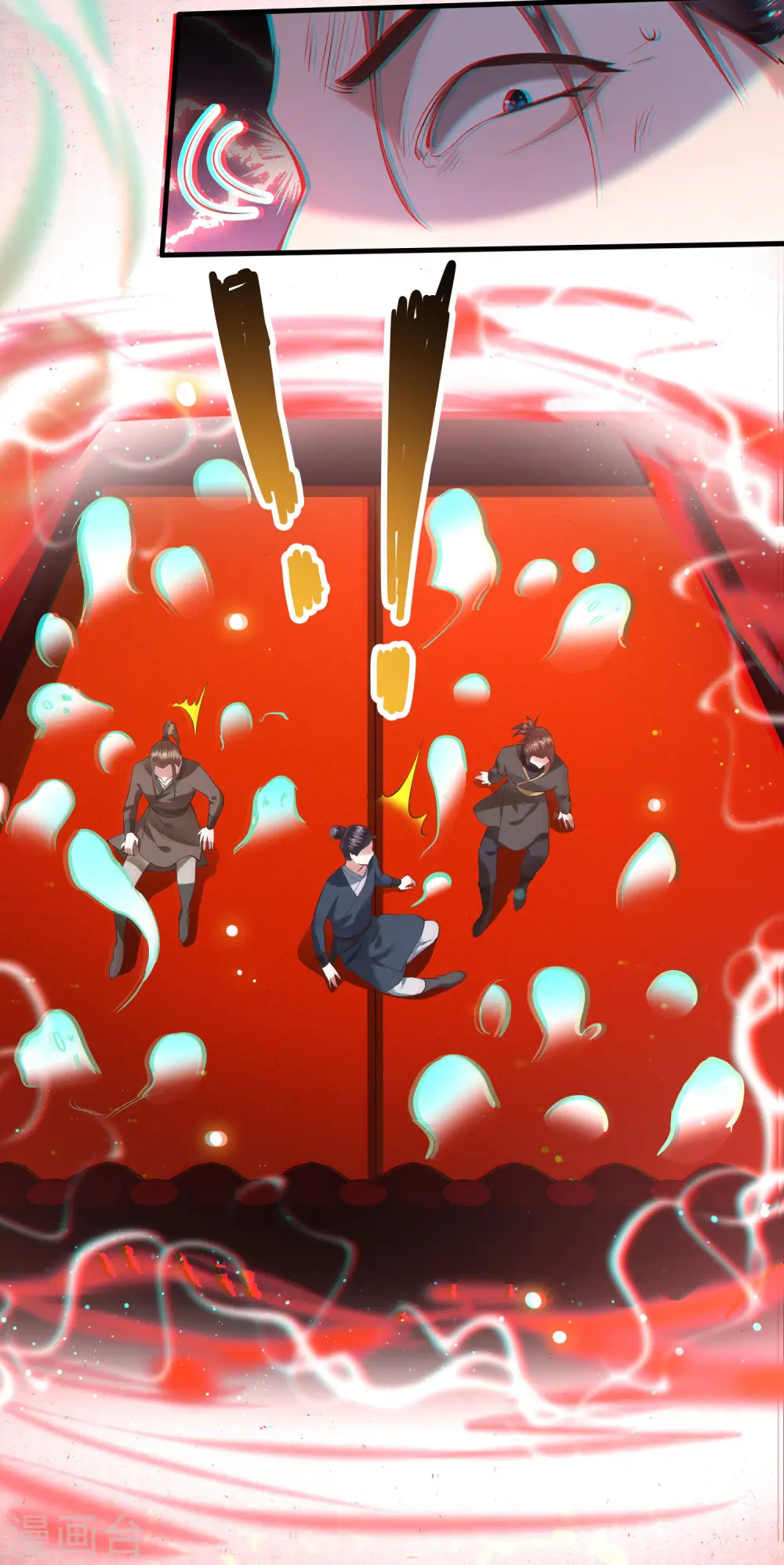 第56话 取尔等性命之人！ 第30页