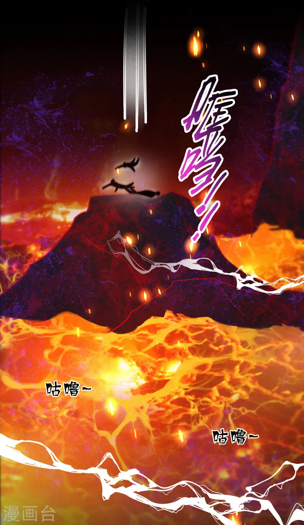 第56话 取尔等性命之人！ 第34页
