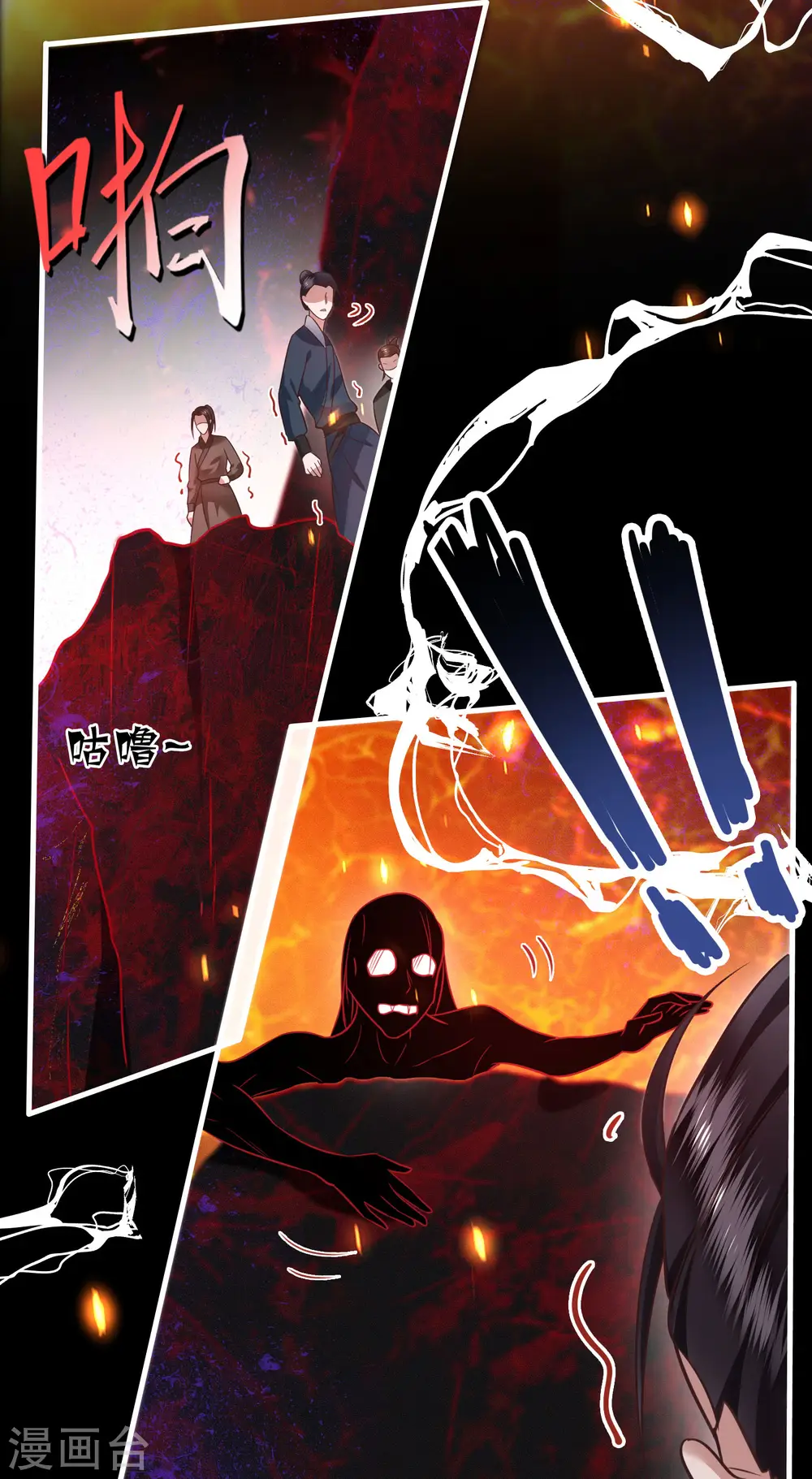 第56话 取尔等性命之人！ 第35页