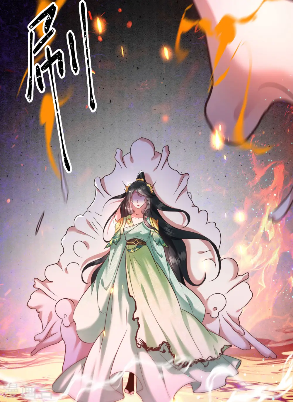 第56话 取尔等性命之人！ 第41页