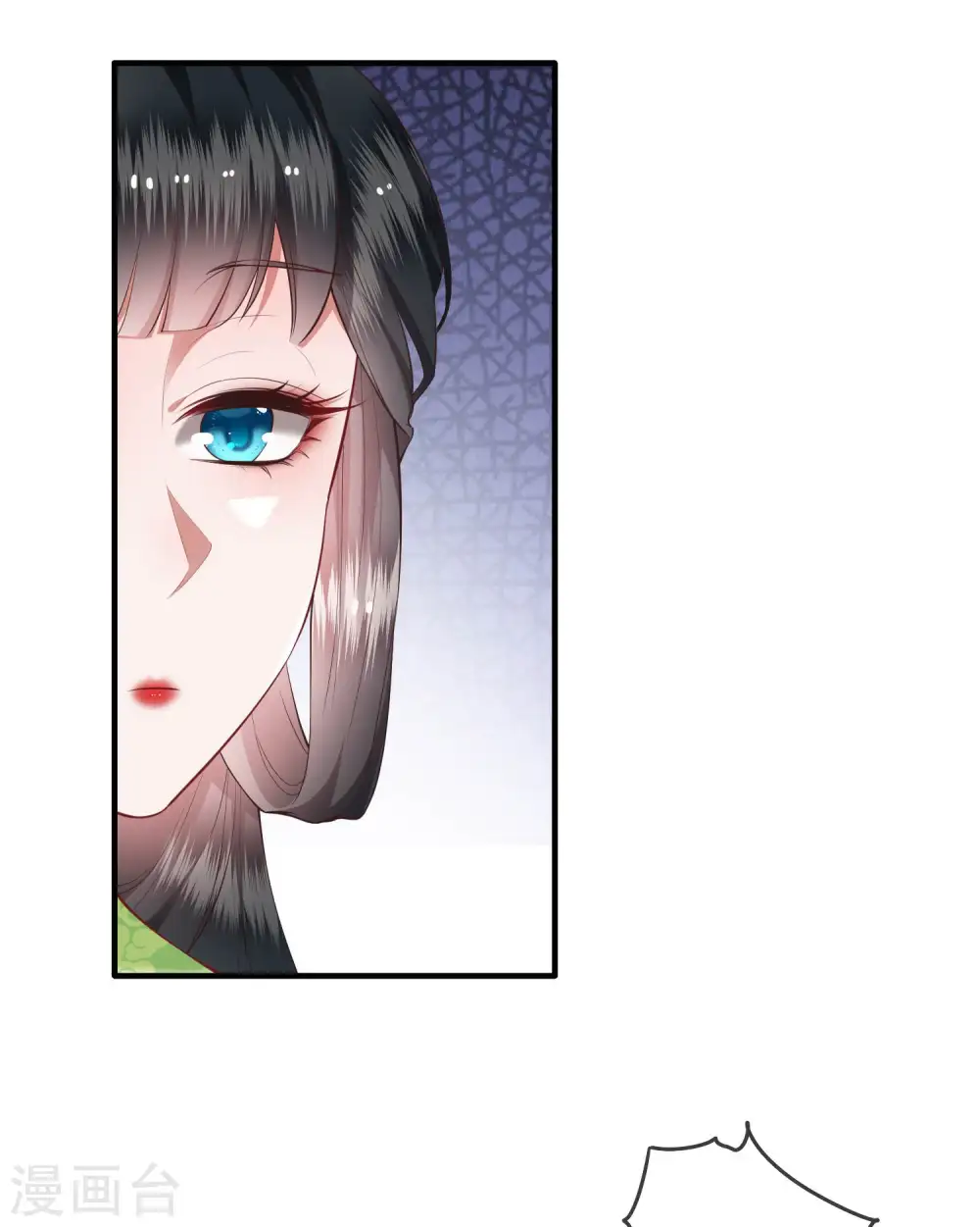 第53话 放你出去，一日放纵 第12页