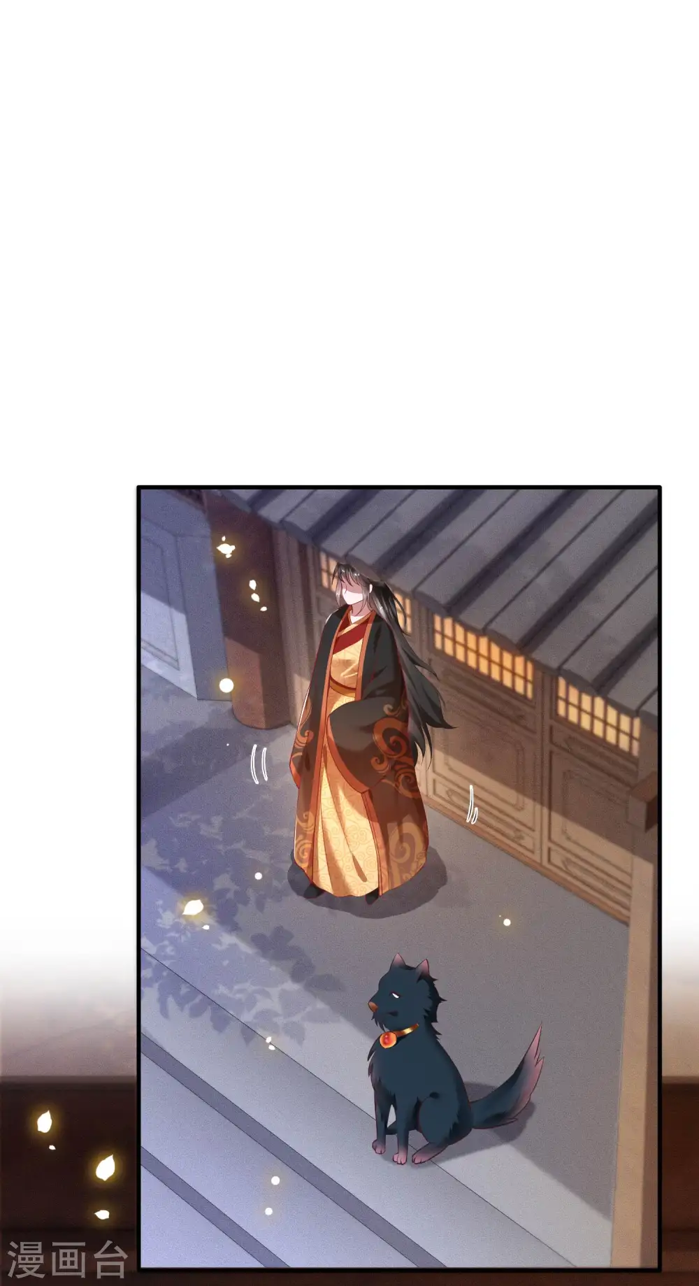 第53话 放你出去，一日放纵 第31页