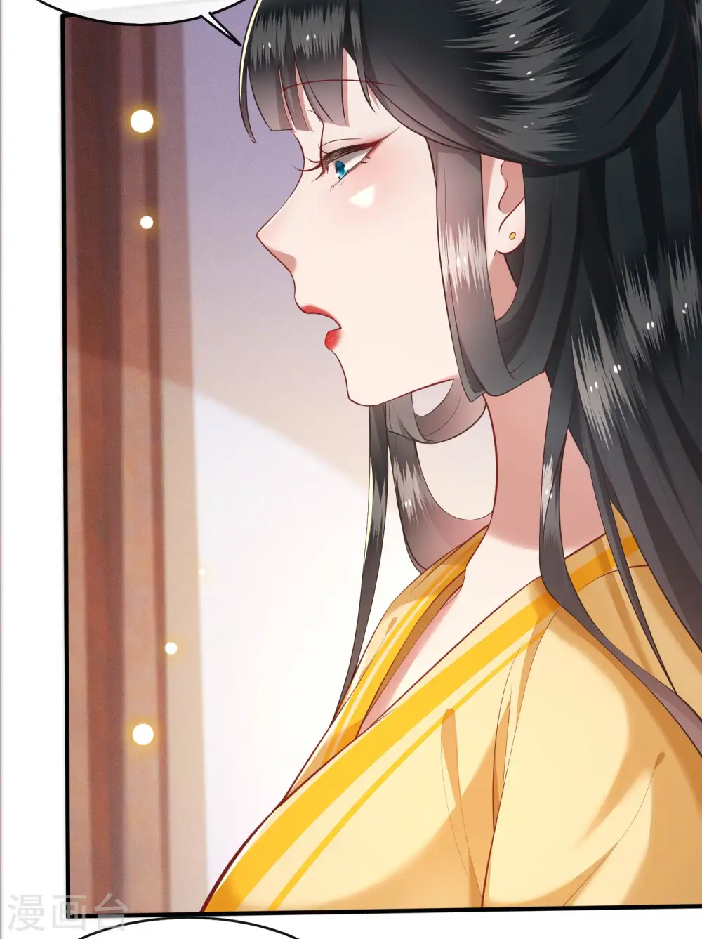 第51话 这才一晚，就喜当娘了？ 第20页