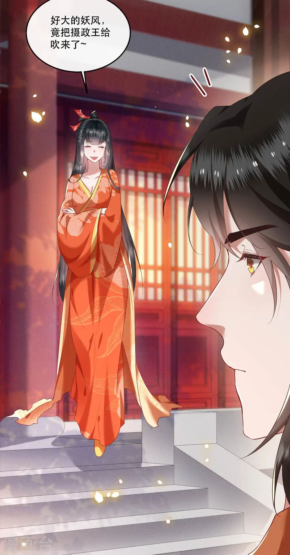 第51话 这才一晚，就喜当娘了？ 第28页
