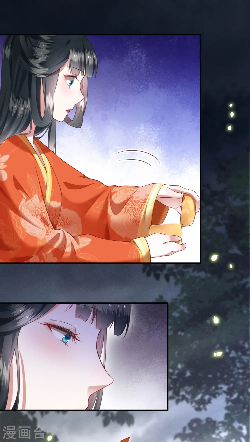 第51话 这才一晚，就喜当娘了？ 第30页