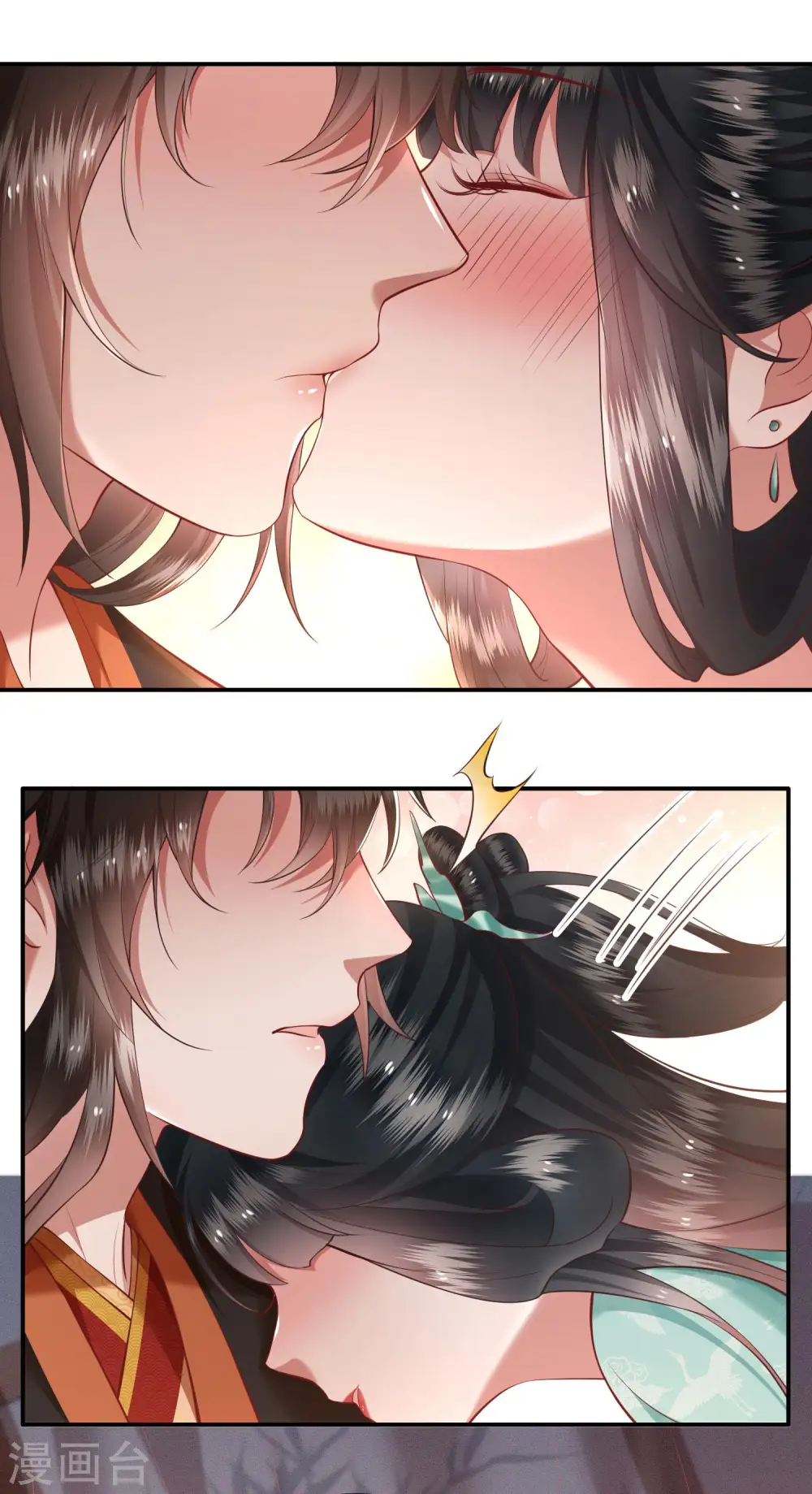 第50话 喝了迷魂药，过了奈何桥 第27页