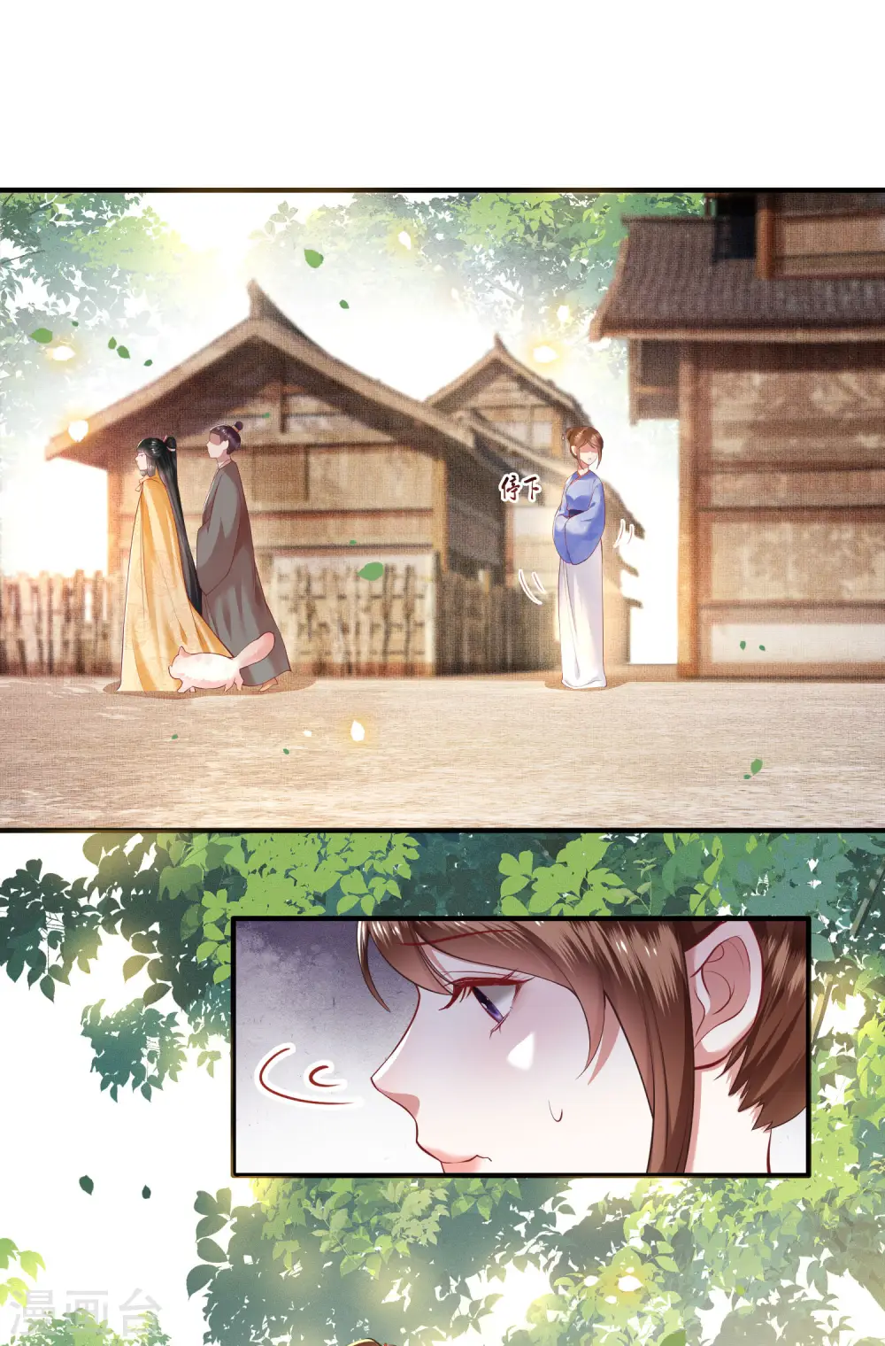 第55话 淡雪与桃香的宿命 第15页