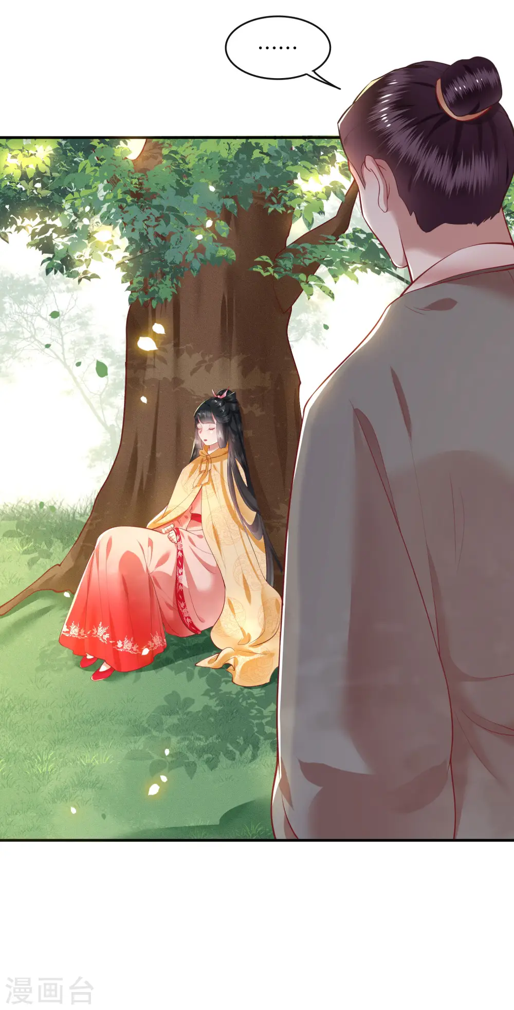 第55话 淡雪与桃香的宿命 第20页