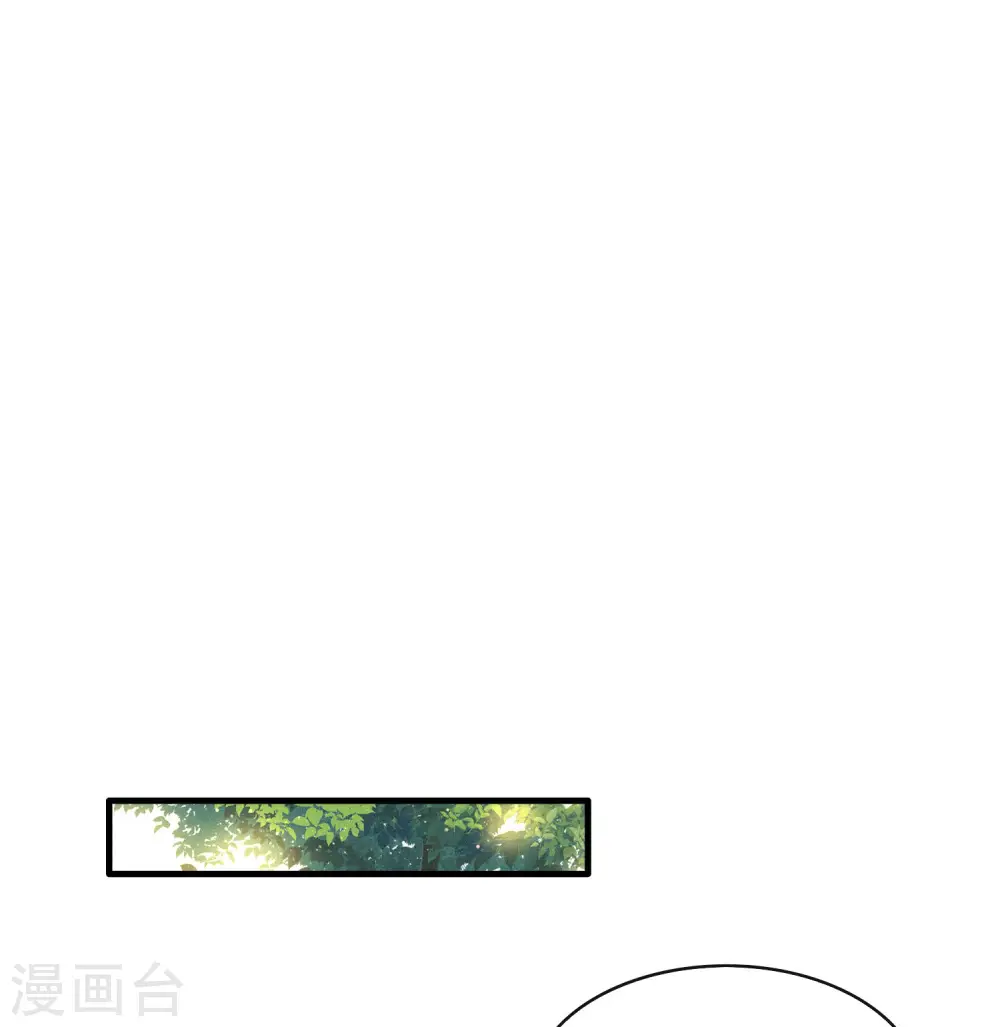 第55话 淡雪与桃香的宿命 第21页