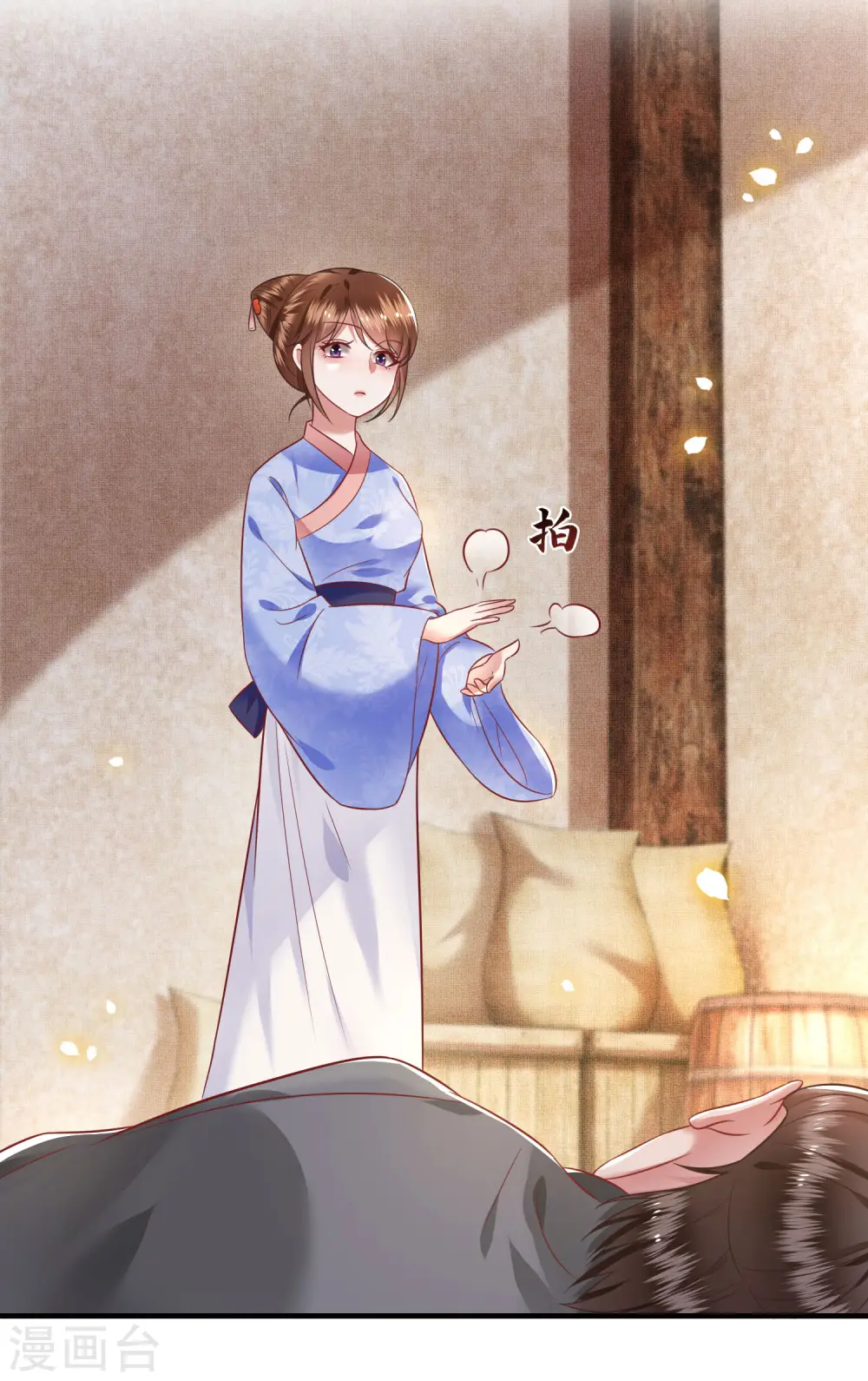 第55话 淡雪与桃香的宿命 第29页