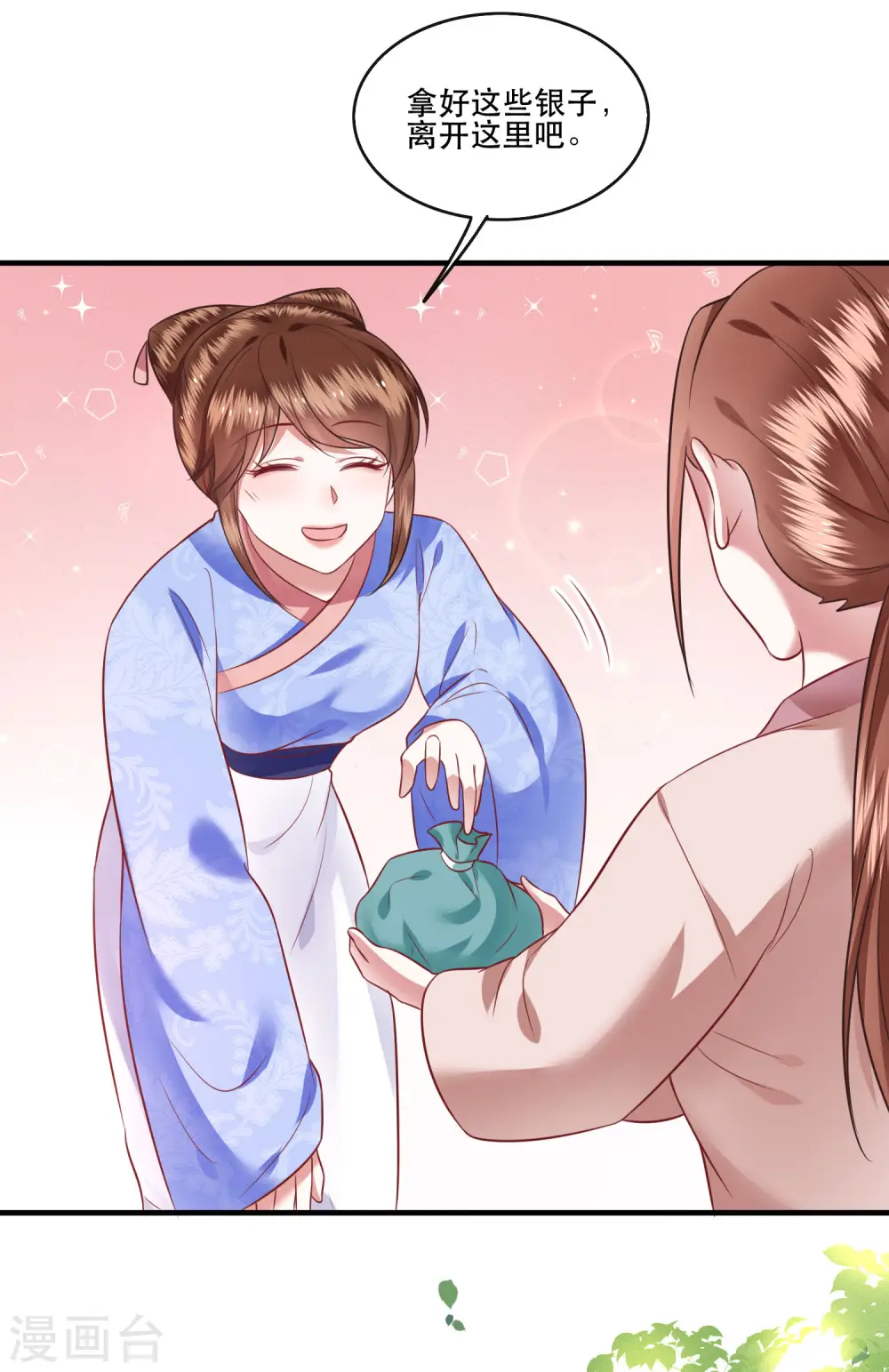 第55话 淡雪与桃香的宿命 第30页