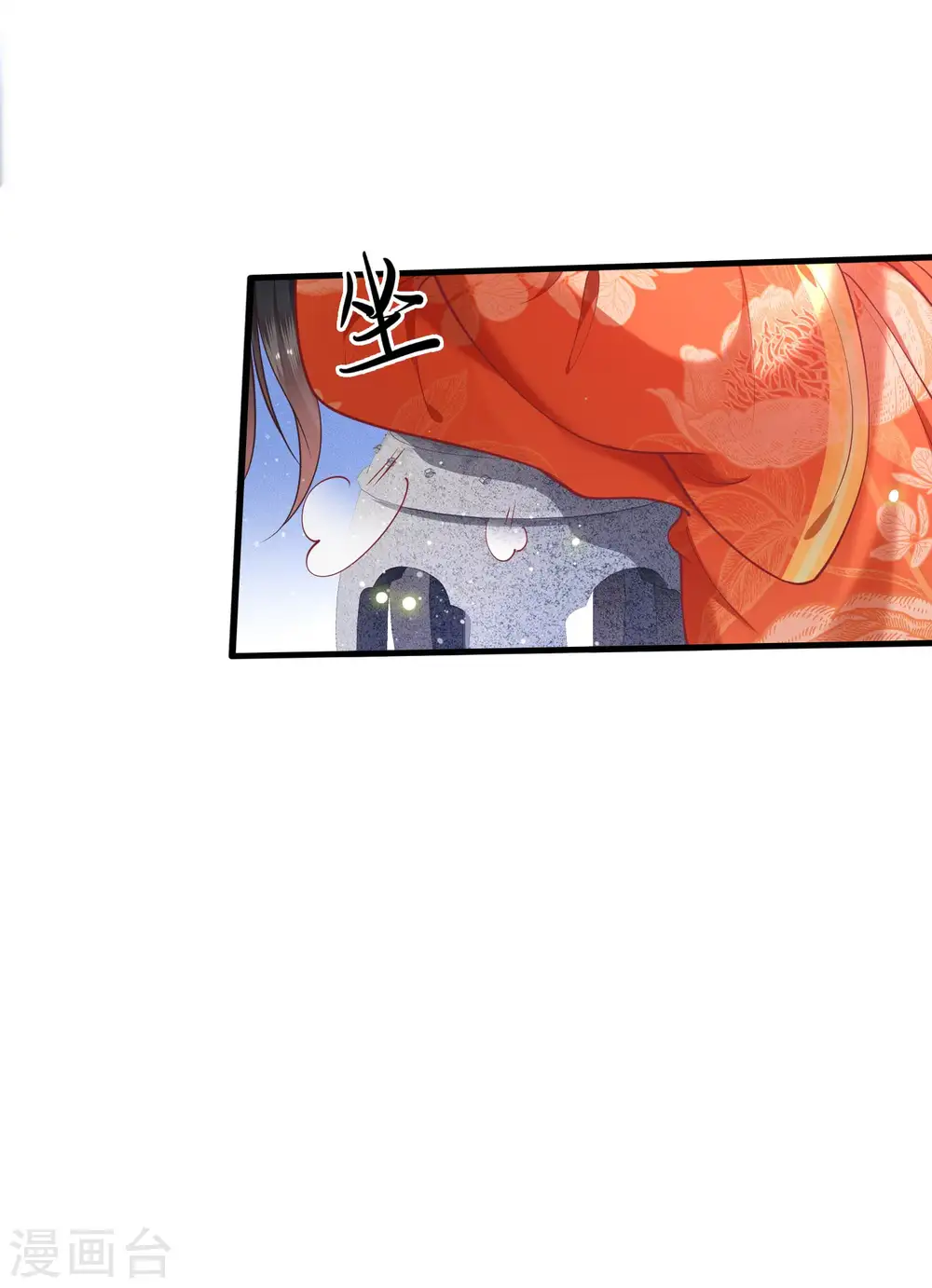 第52话 这解酒药，算我欠你的 第7页