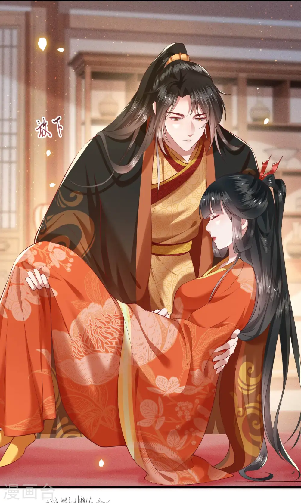 第52话 这解酒药，算我欠你的 第13页