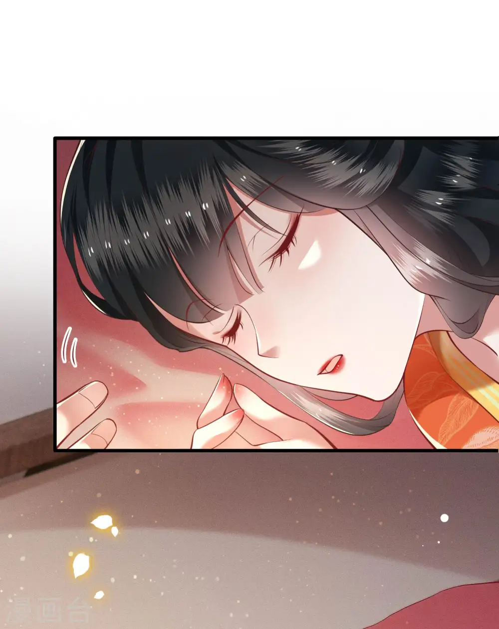 第52话 这解酒药，算我欠你的 第15页