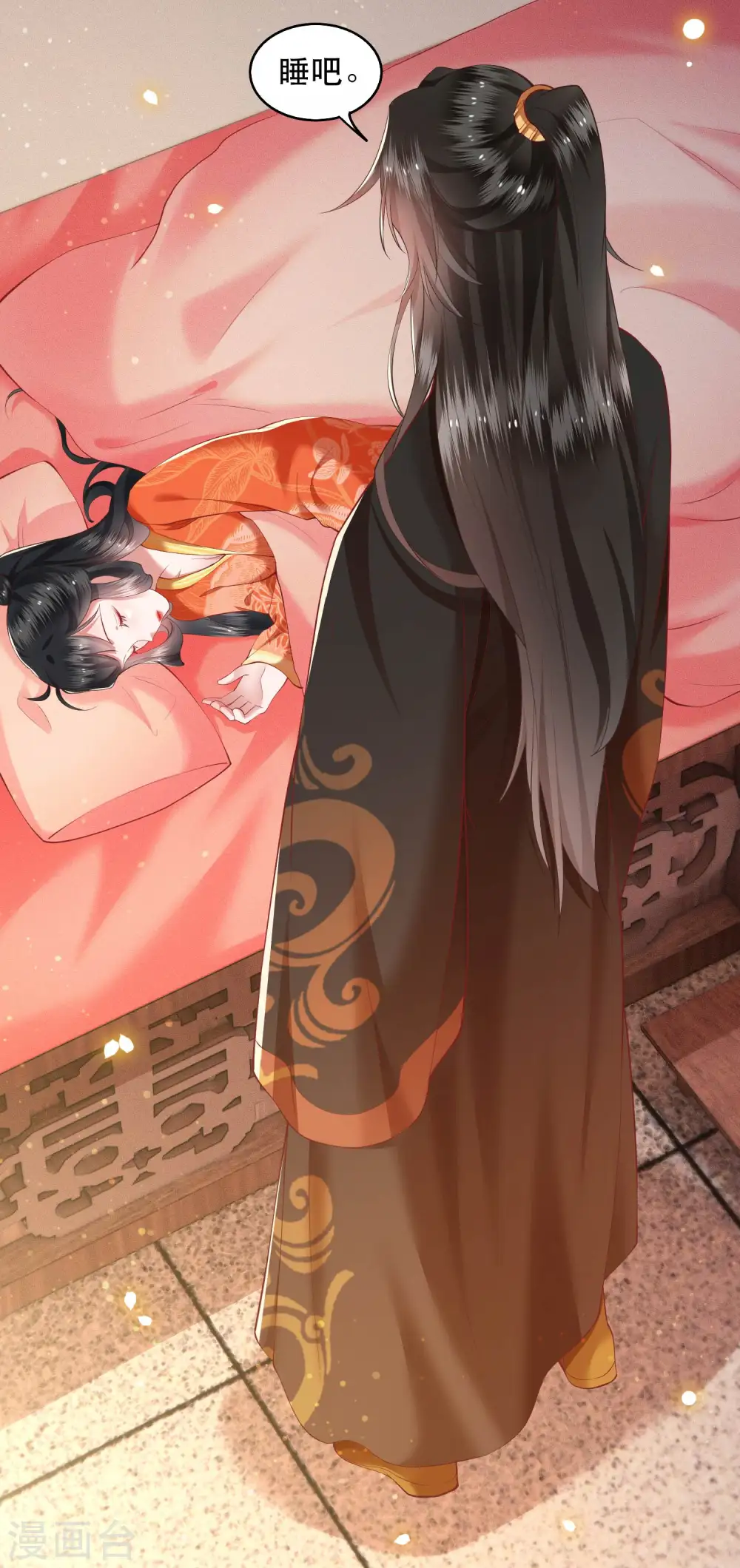 第52话 这解酒药，算我欠你的 第16页