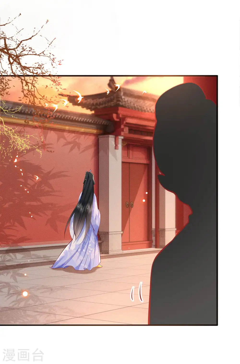 第52话 这解酒药，算我欠你的 第35页