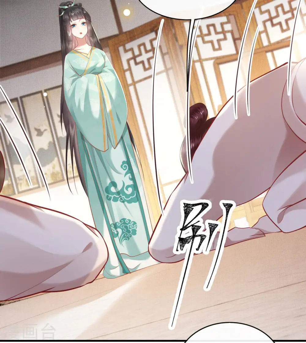 第49话 大敌当前，补充粮草！ 第12页
