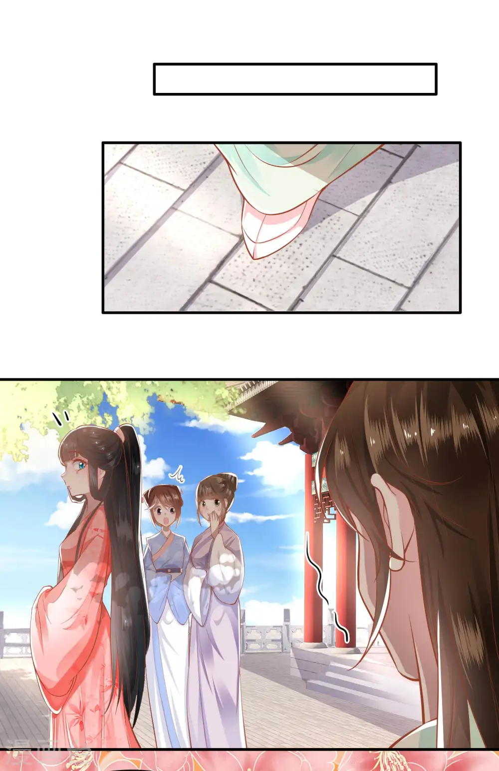 第48话 这桩婚事，你如何考虑？ 第9页