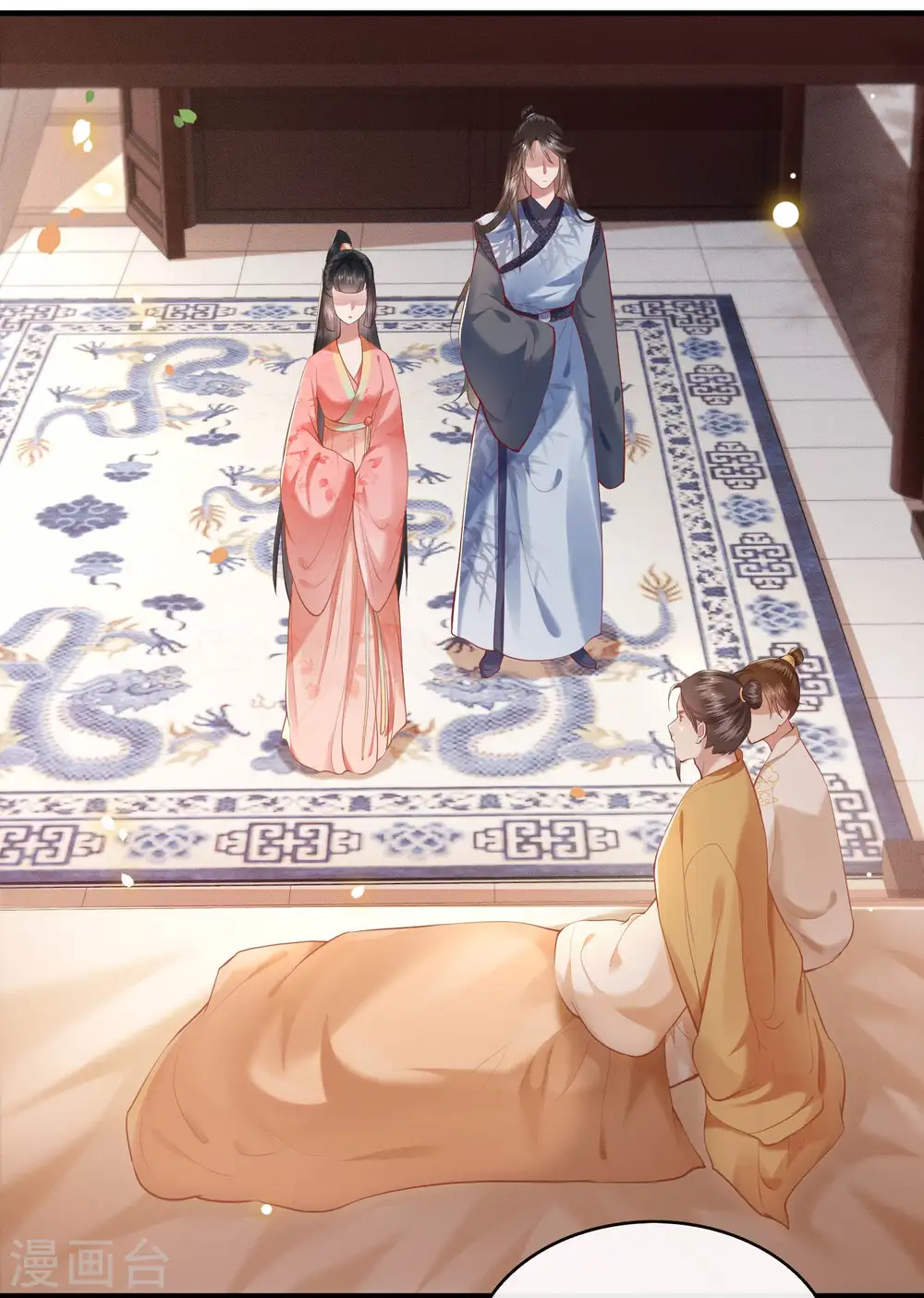 第48话 这桩婚事，你如何考虑？ 第18页