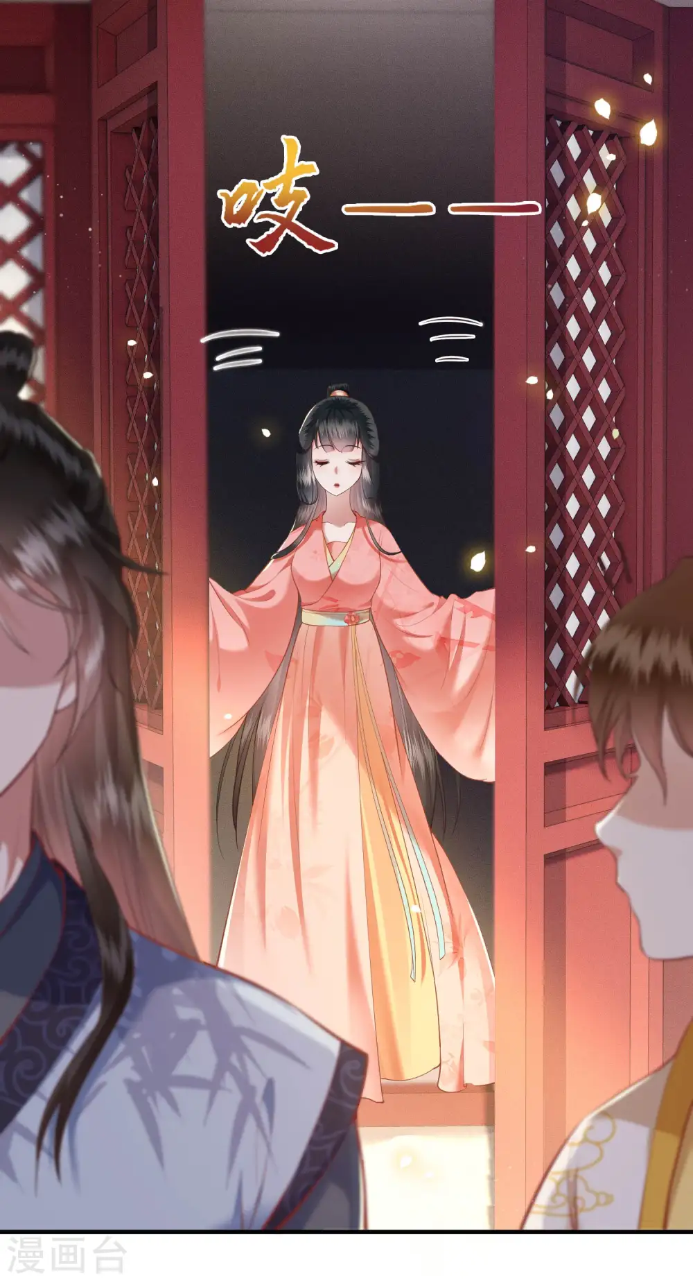 第48话 这桩婚事，你如何考虑？ 第25页